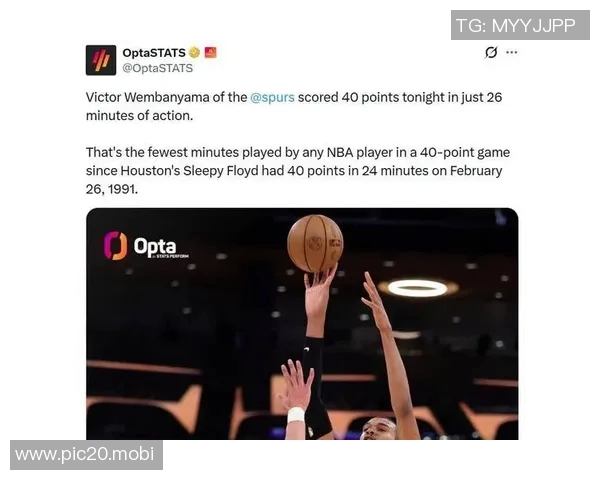 创造历史！文班成为联盟首位在26分钟内砍下40分12板的球员