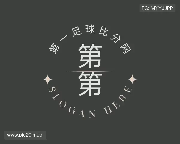 知道第一足球比分网